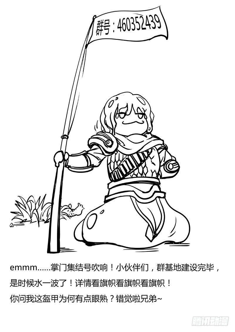 我　叶文　异界　打钱22