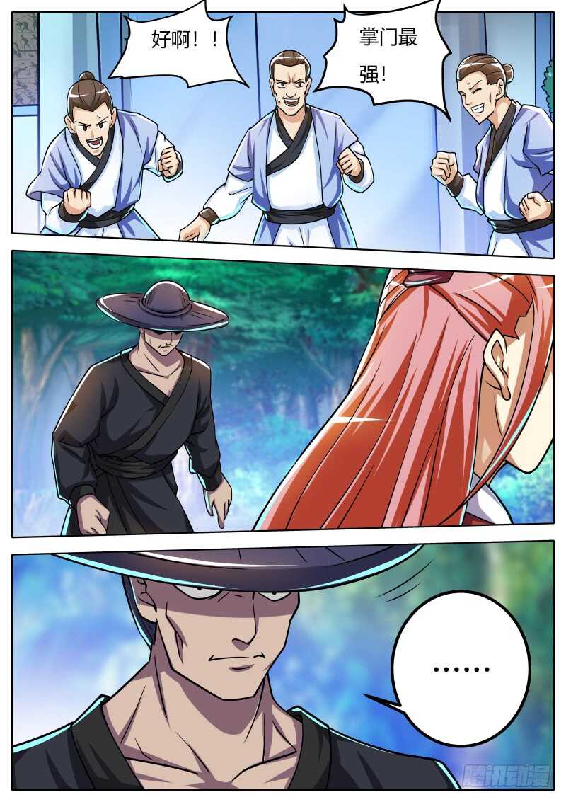 幕后7