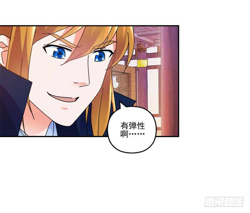 你还是个雏儿？22