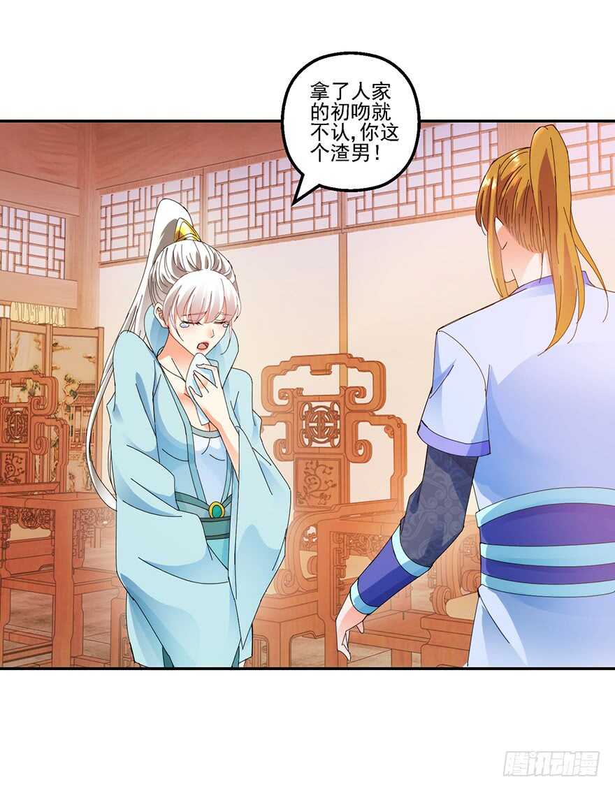 定亲仪式6
