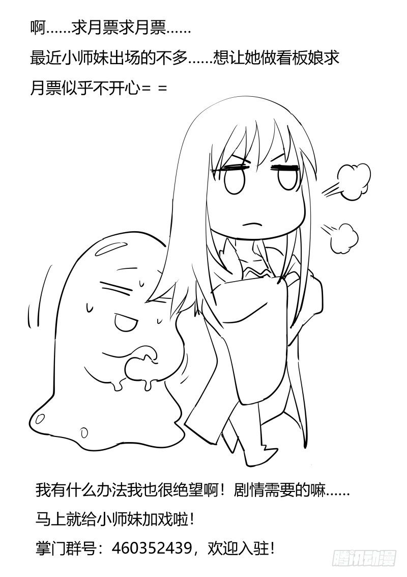 女装大佬惹不起惹不起11