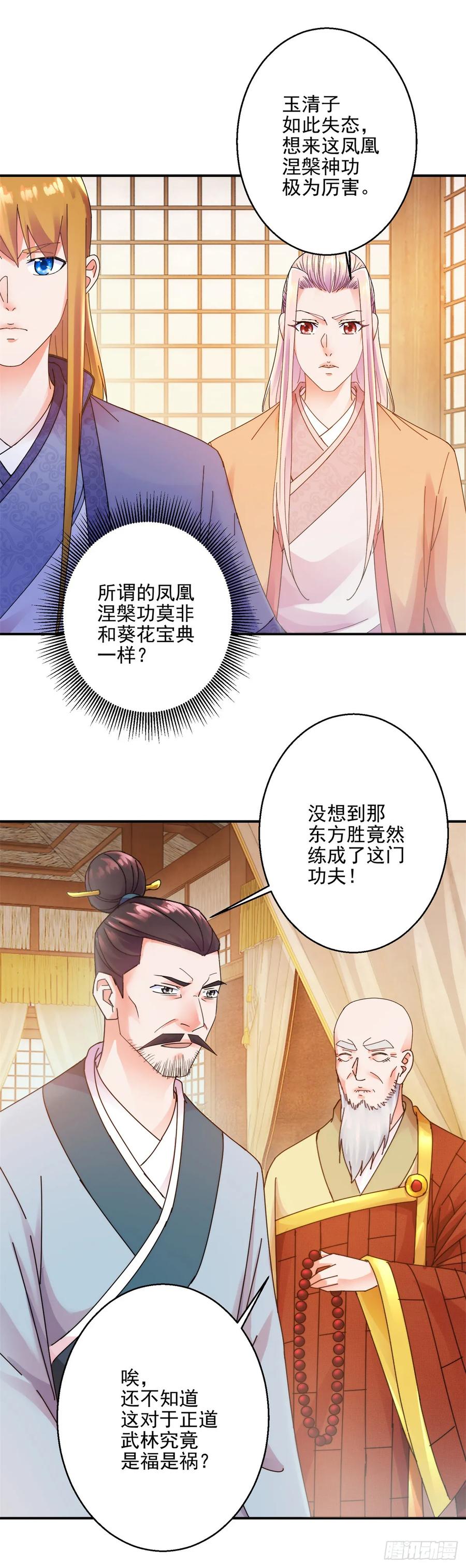 讨伐大会10