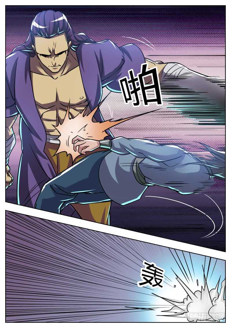 天乐帮来袭4