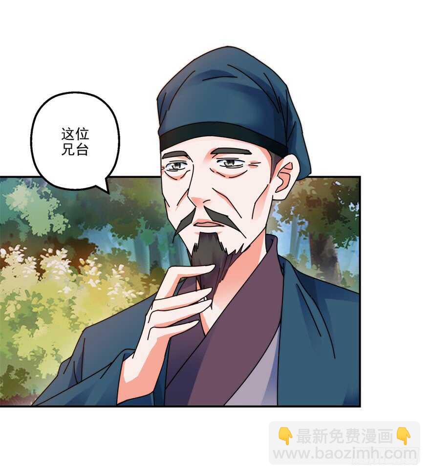 君子剑28