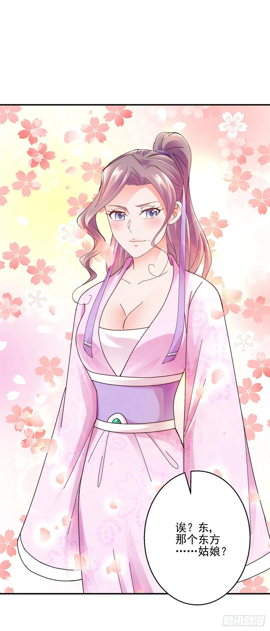 东方姑娘23