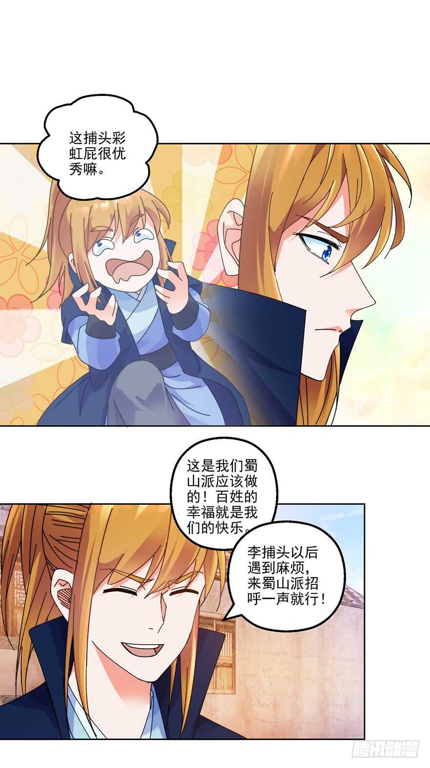单挑熊家寨4