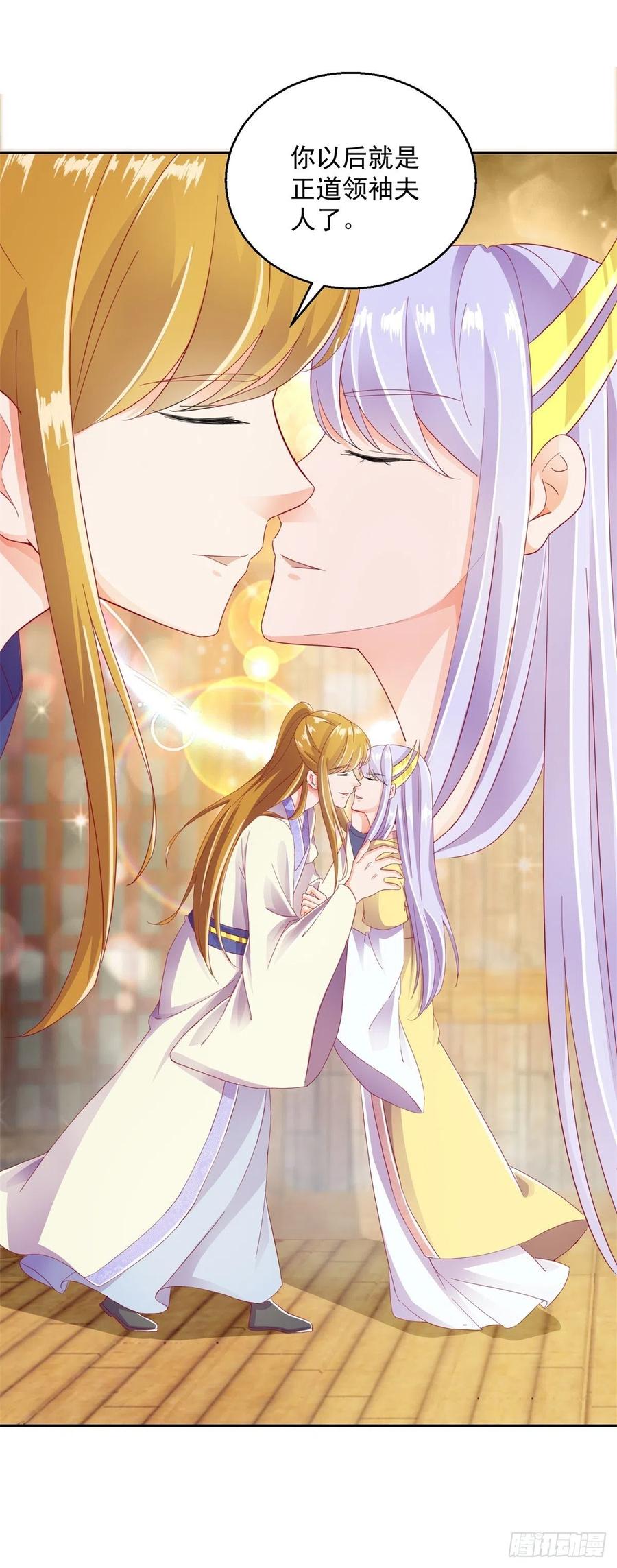 蜀山绝学28
