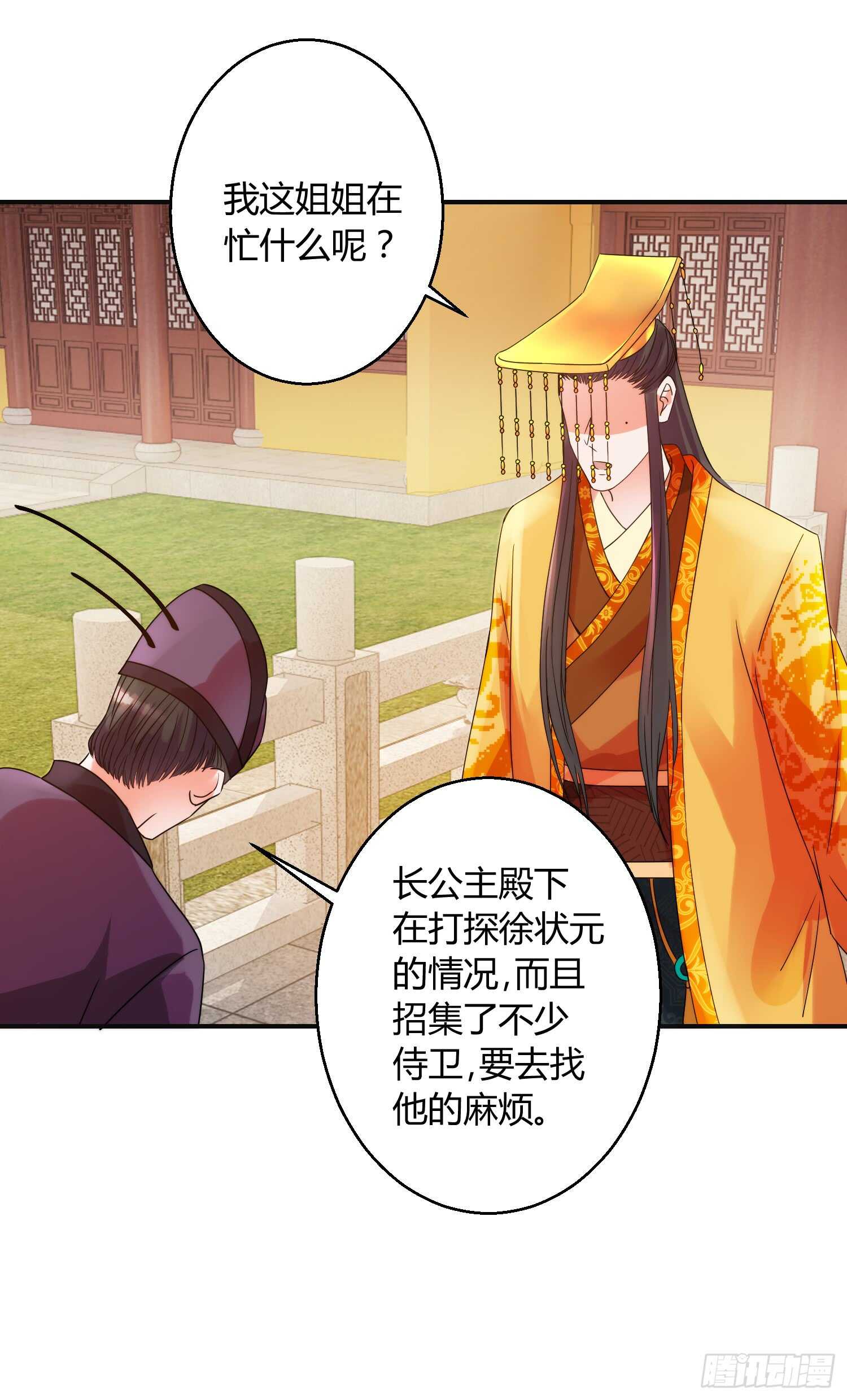 追逐9