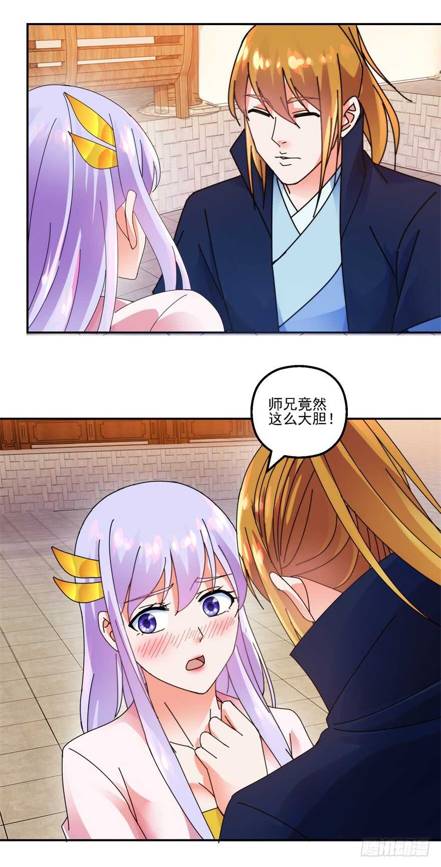 口头婚约8