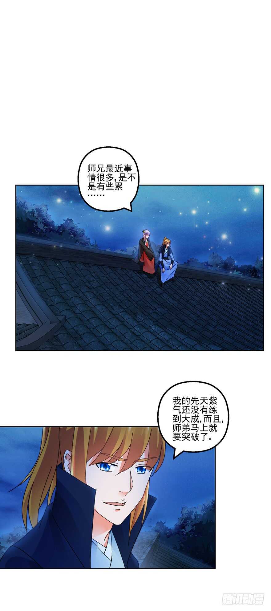 媳妇的要求要满足10
