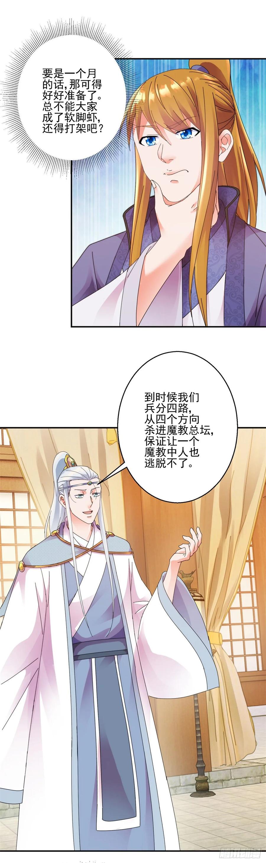 出海计划13