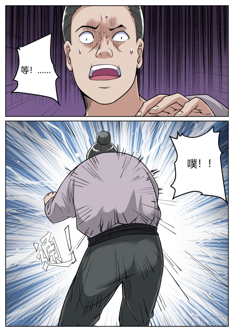 对决！天乐帮！0