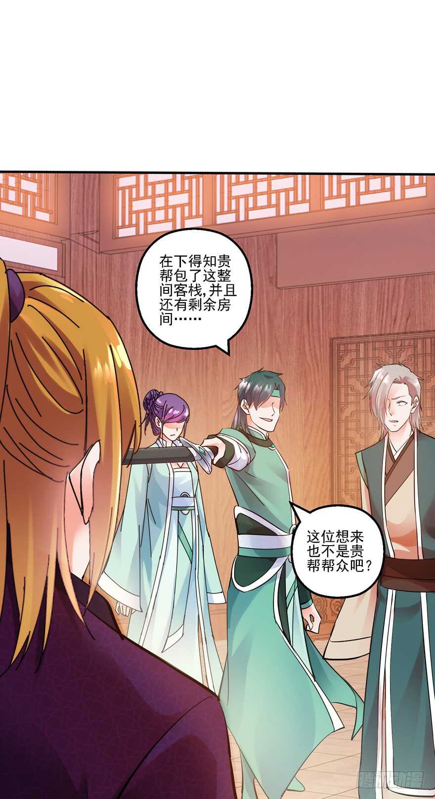冲突在即24
