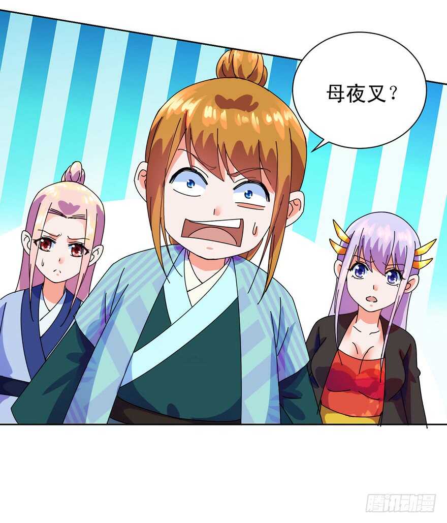 第三季11 女土匪抢人21
