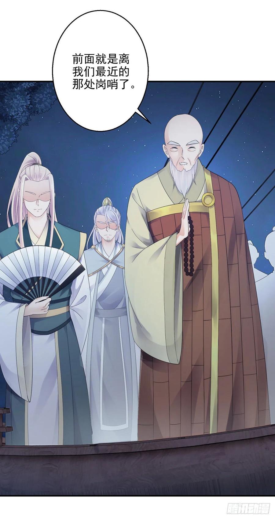 两边卧底4
