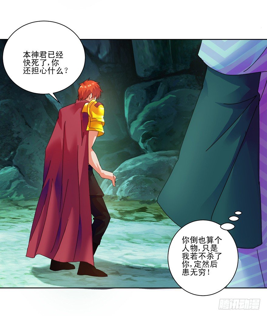第三季05 激战15