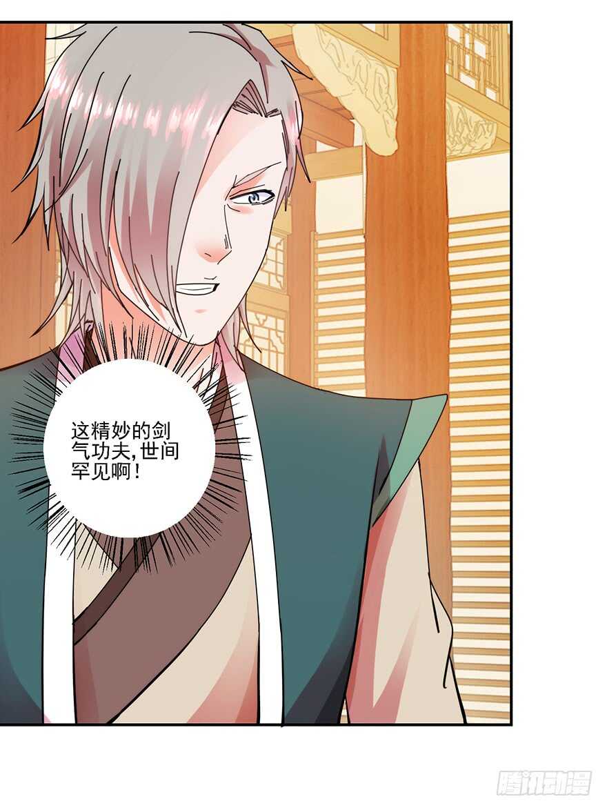 一战惊人8