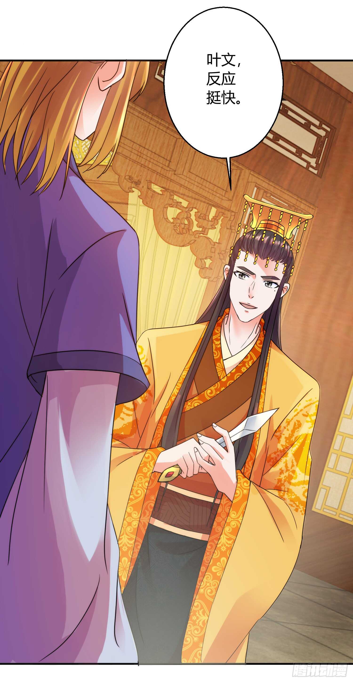 帝师3