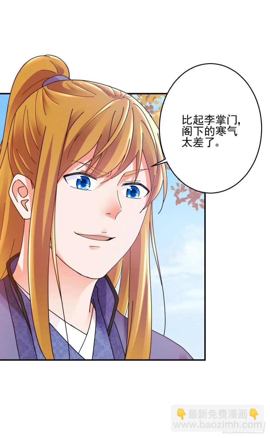 秘密2