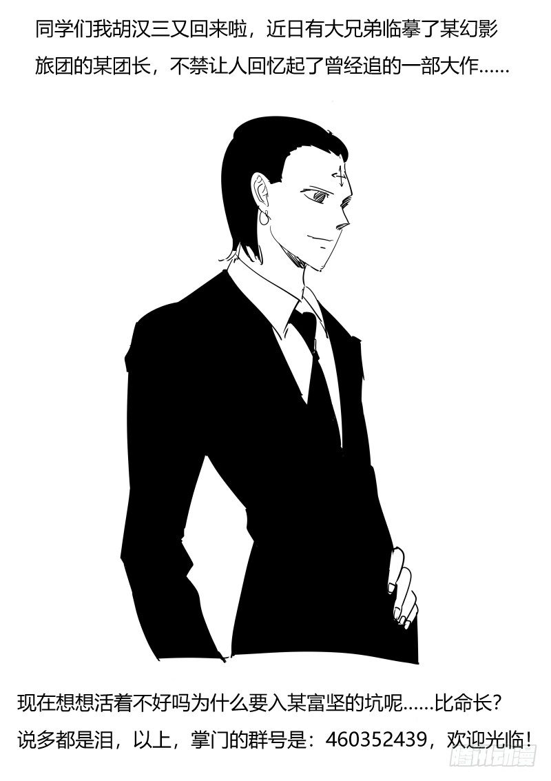 三掌10