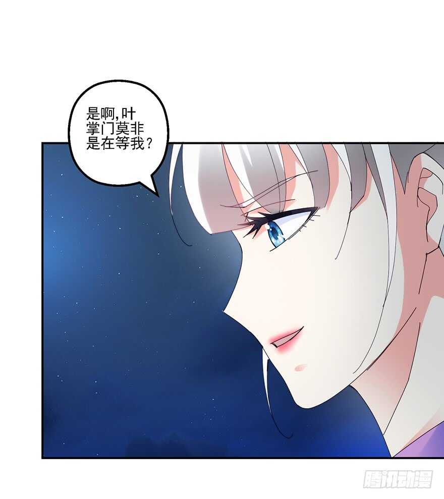 软禁华衣5