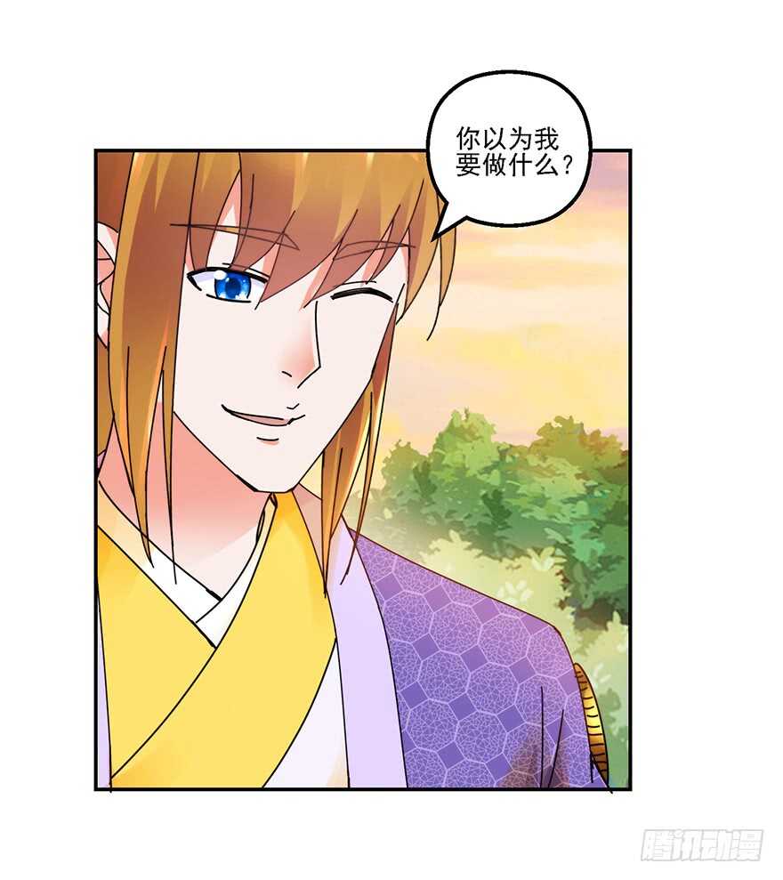 上山挑衅4