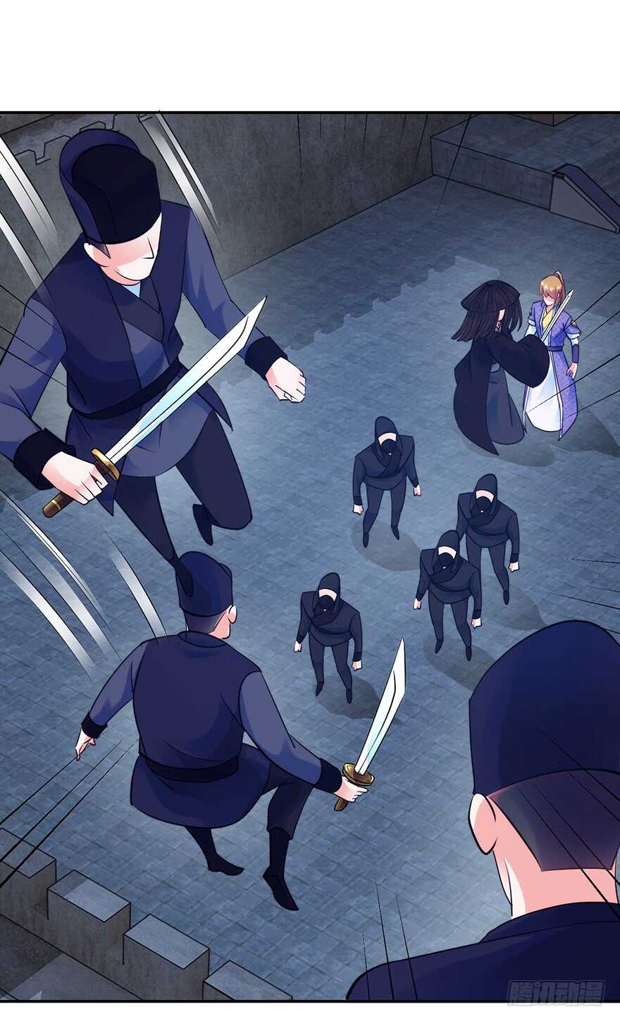 中计了3