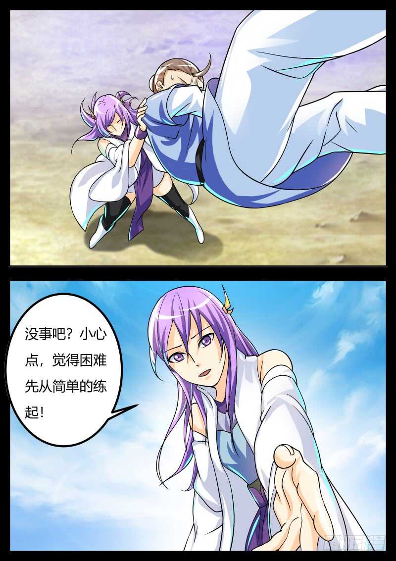 徐言10