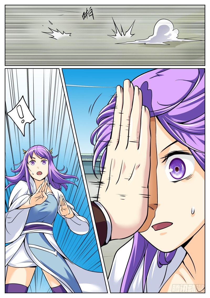 比武：叶文vs师妹29