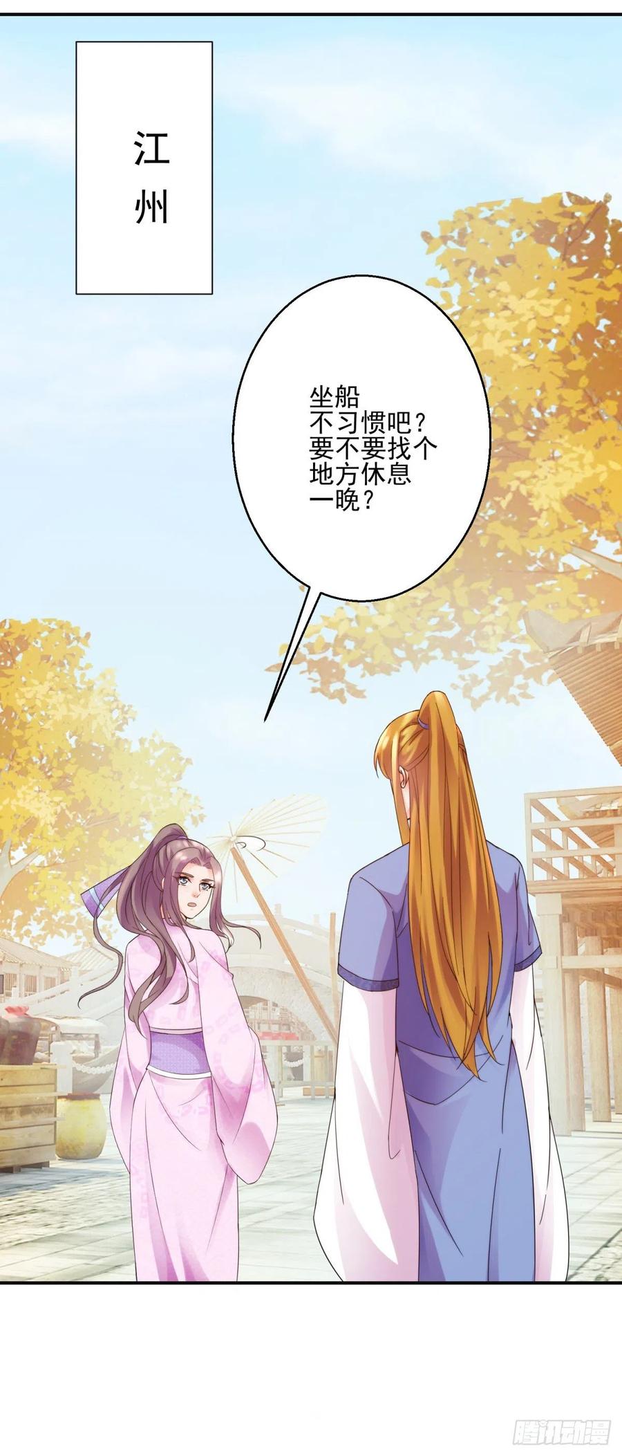 有眼不识泰山15