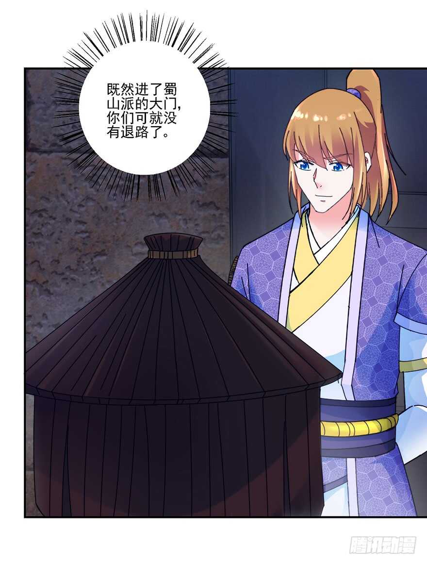 魔教围攻16