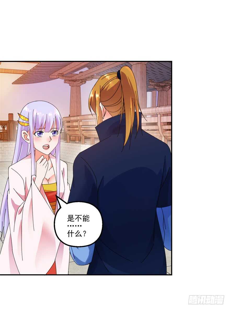 口头婚约1