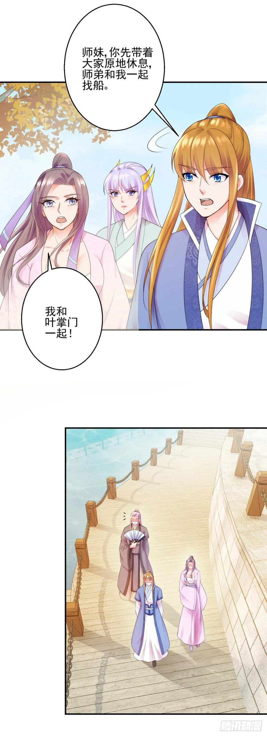 都傻眼了17