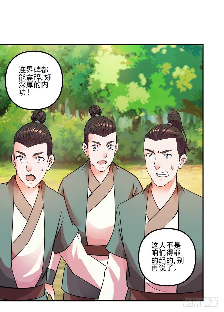 再遇天乐帮25