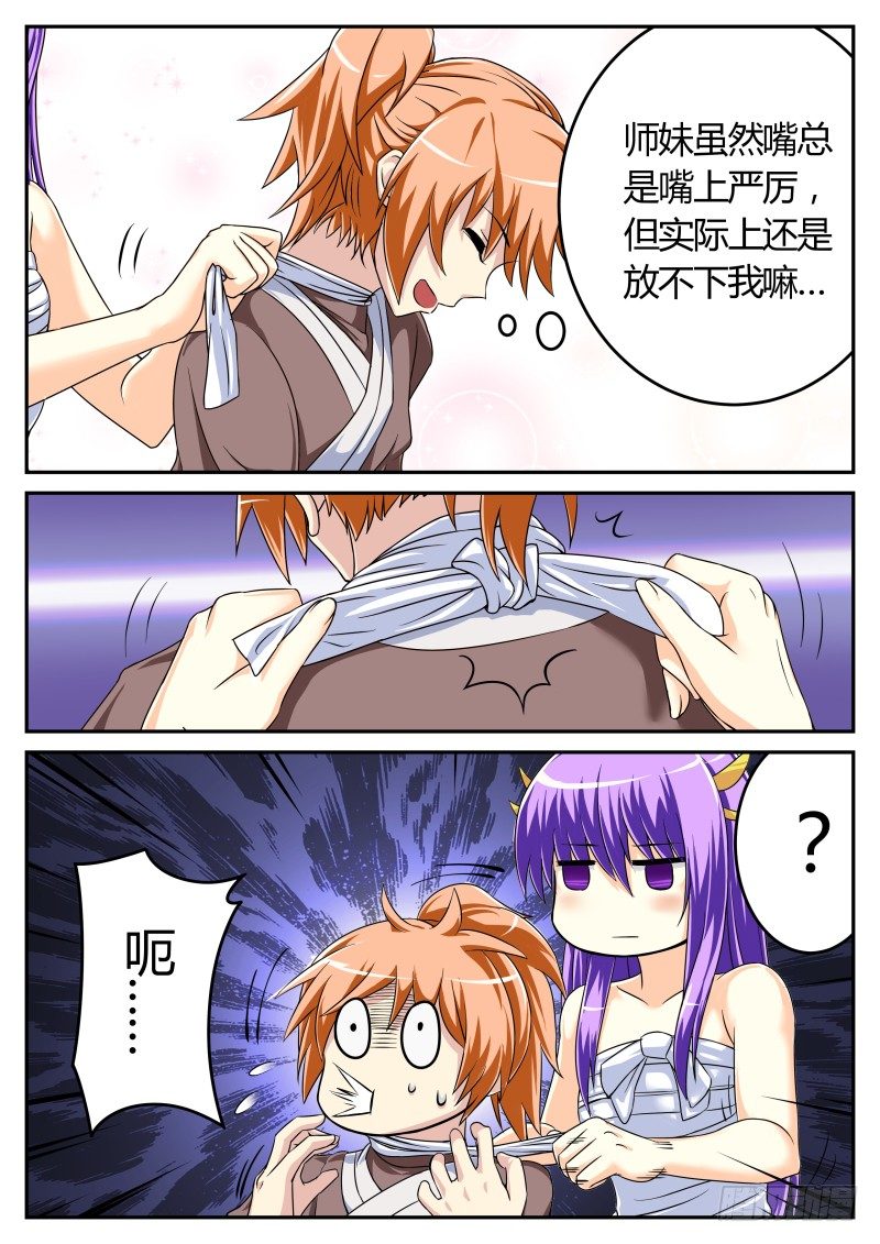 我来到 我看到 我征服2
