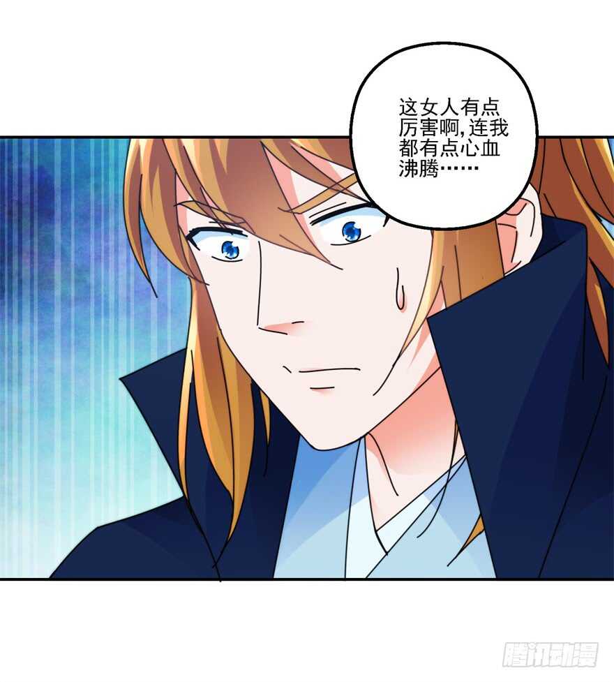 不行的男人？3