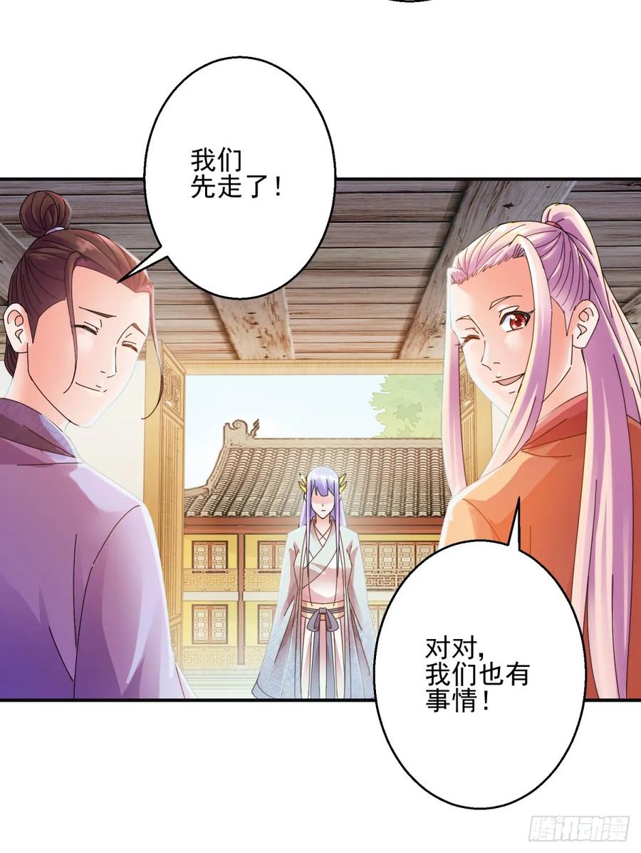 暖床17