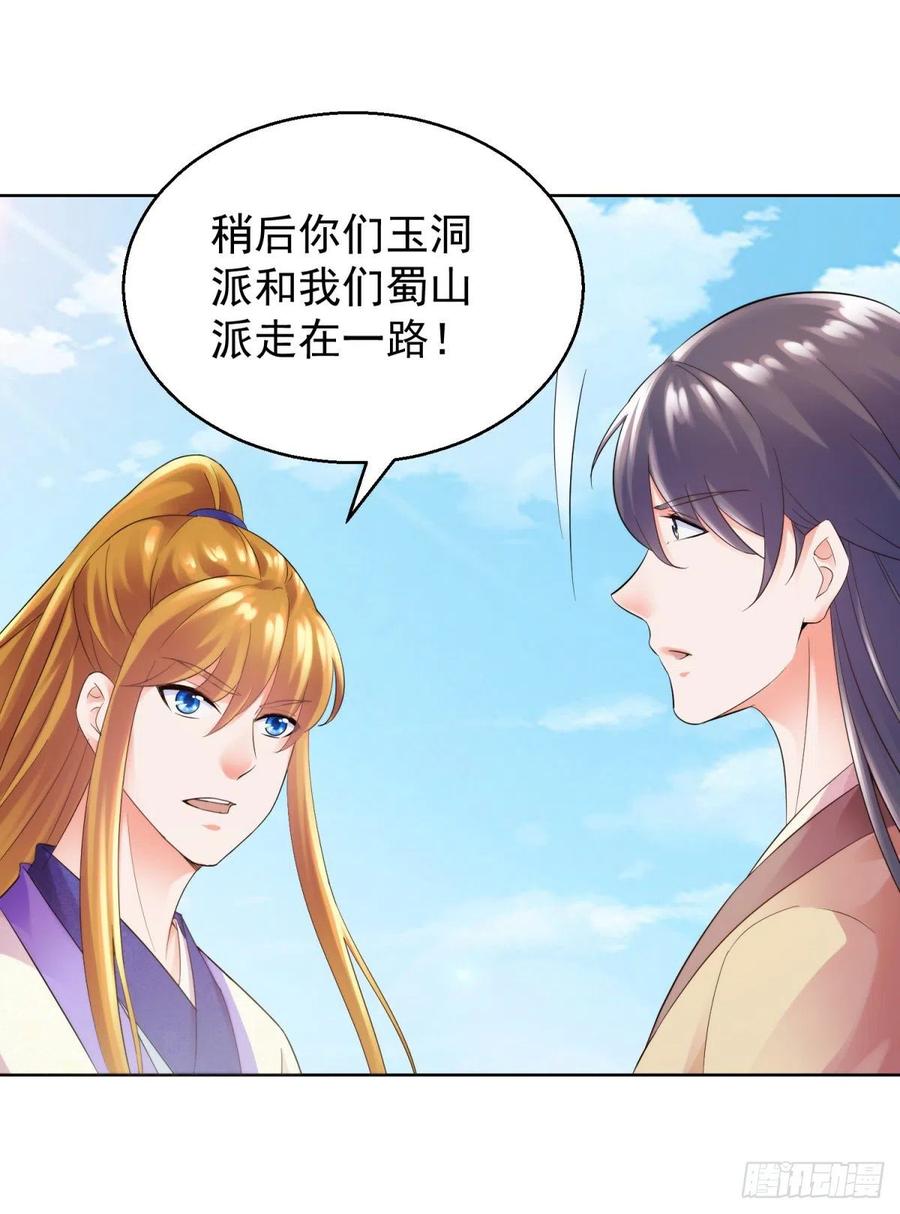 展露锋芒11