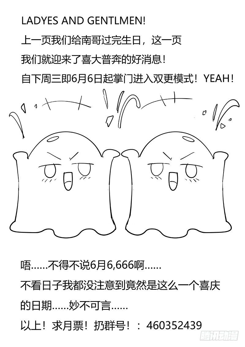 夜黑风高Ｘ人夜11