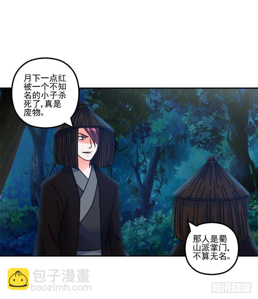 让我补偿你26