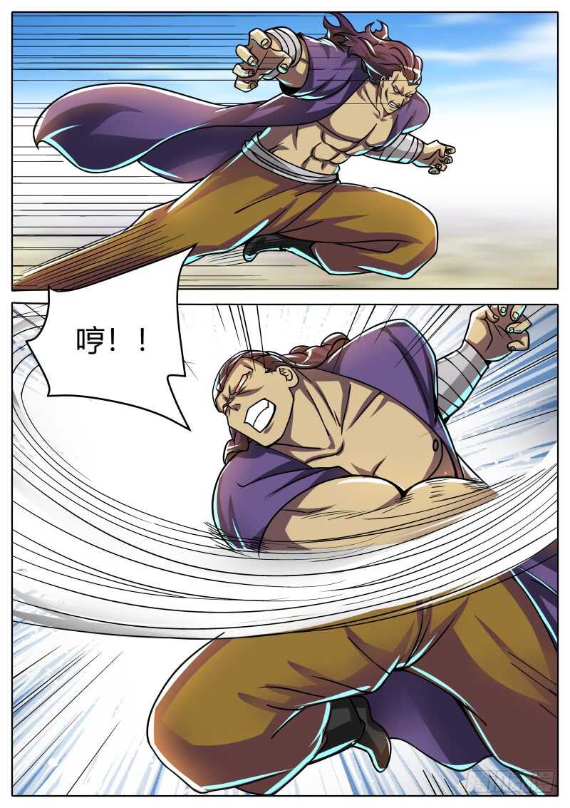 叶文vs韦鹏4