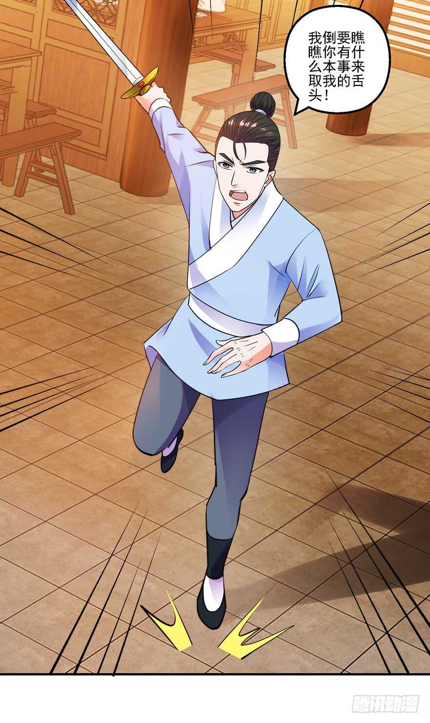 实力碾压3