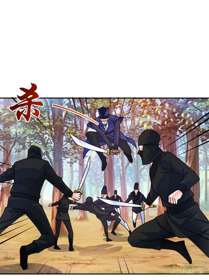 再遇刺杀21