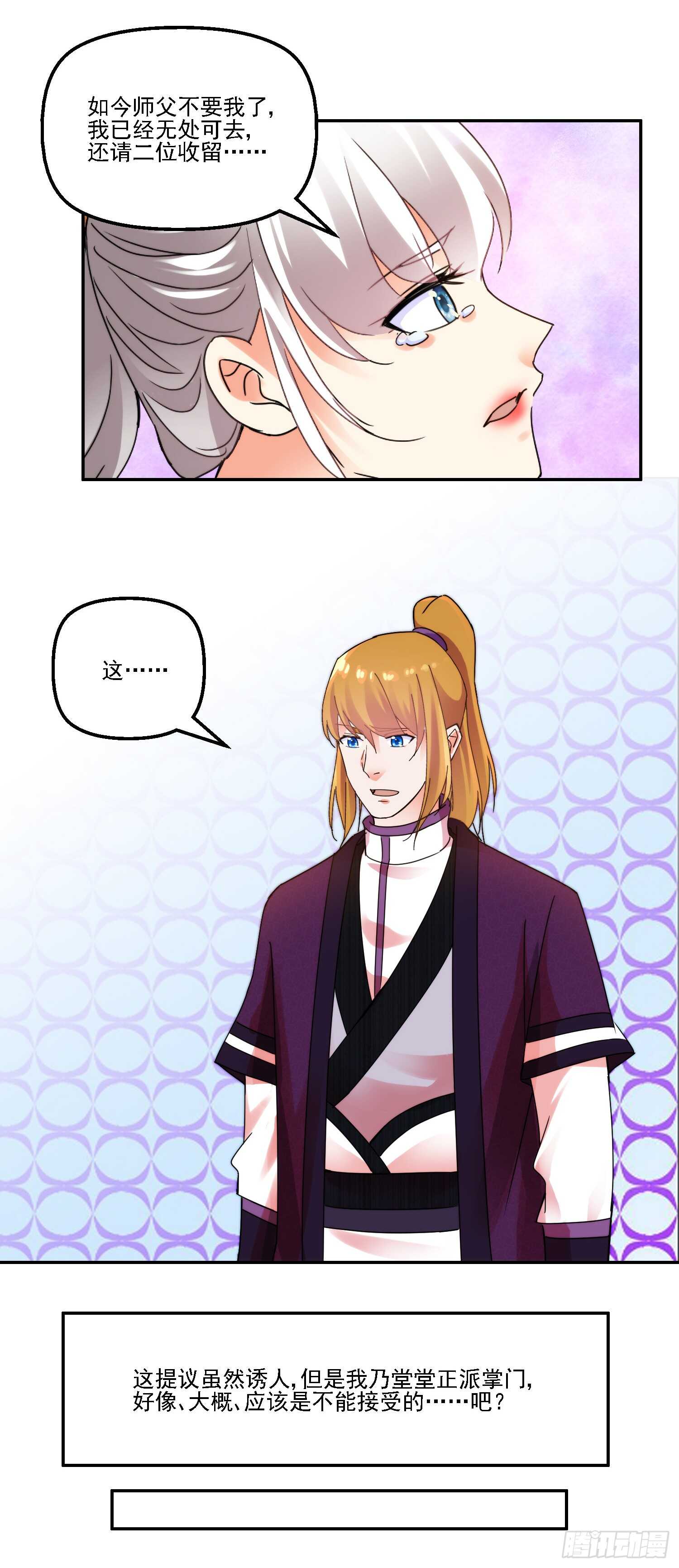 留人13