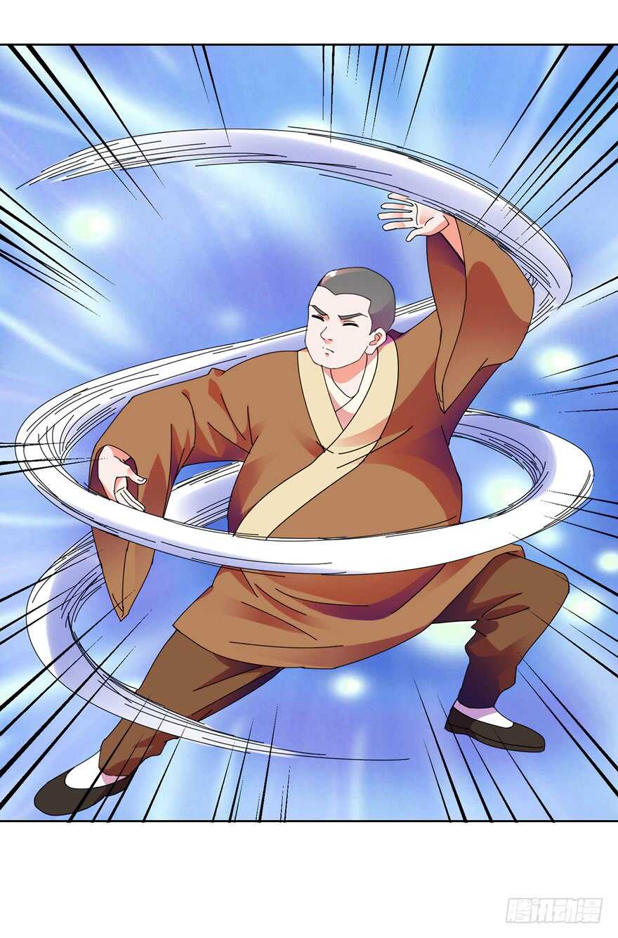 第三季12 绵掌威力21