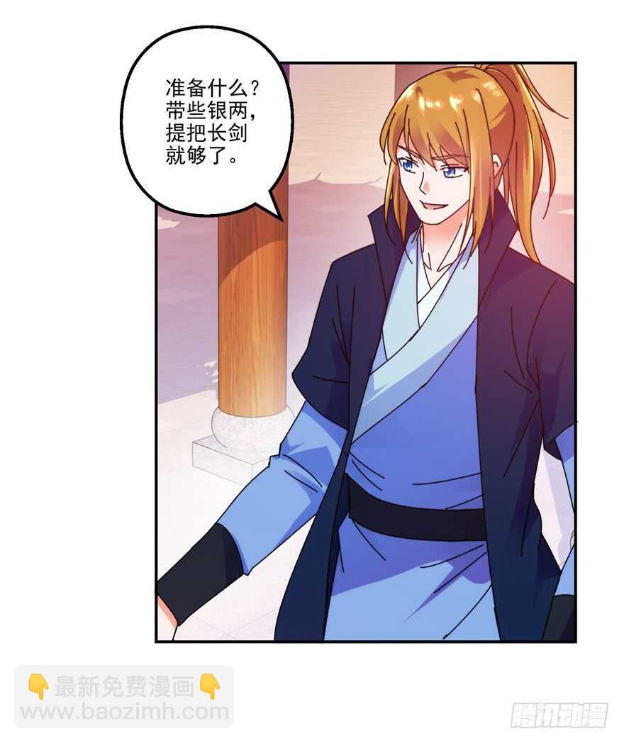情愫初定17