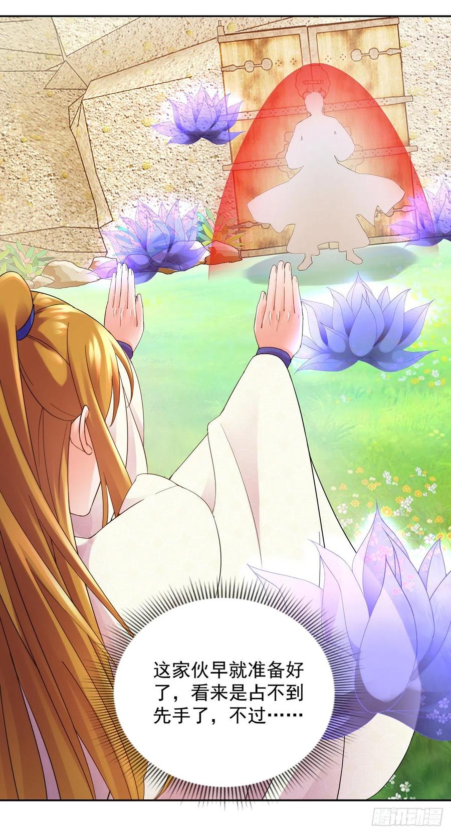 魔教三使3