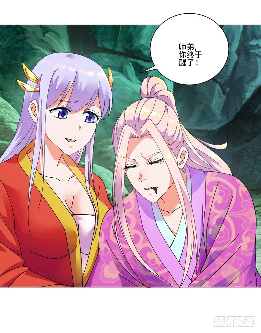 第三季07 危机再临12