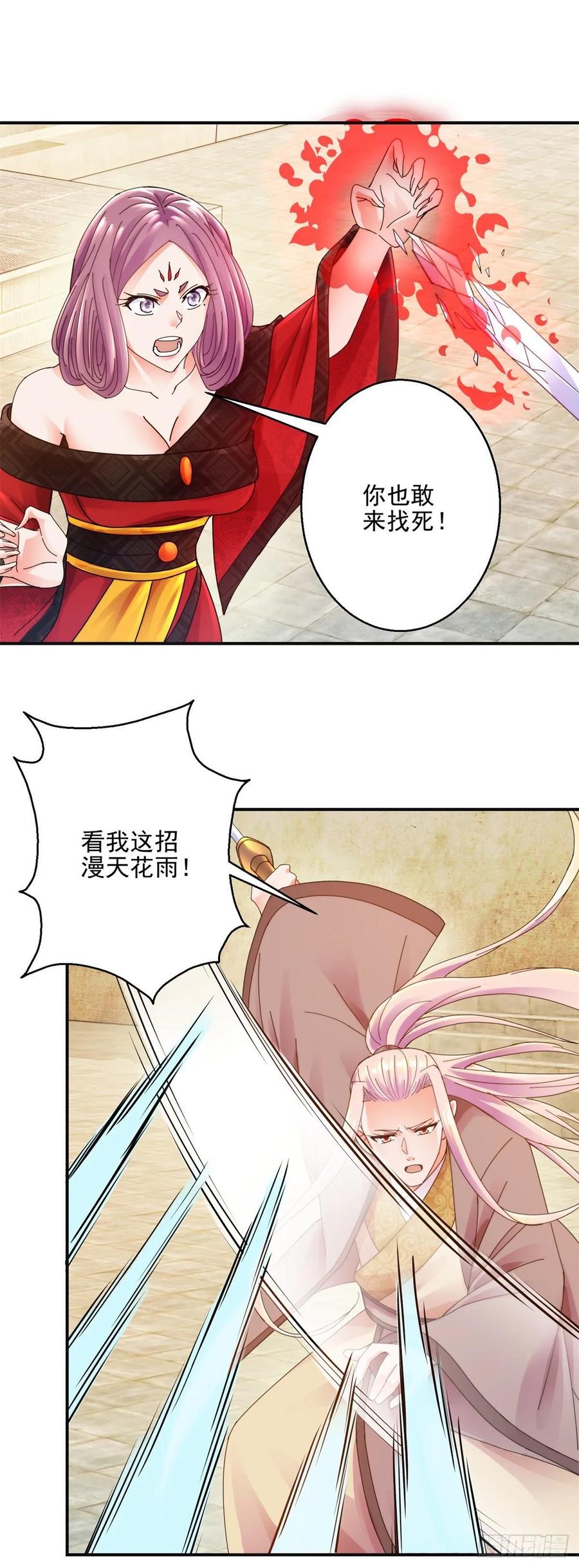东方姑娘16