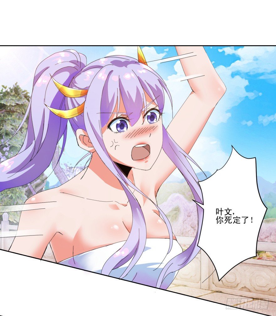 第三季02 攻上山来1